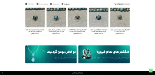 نمونه کار شماره دو