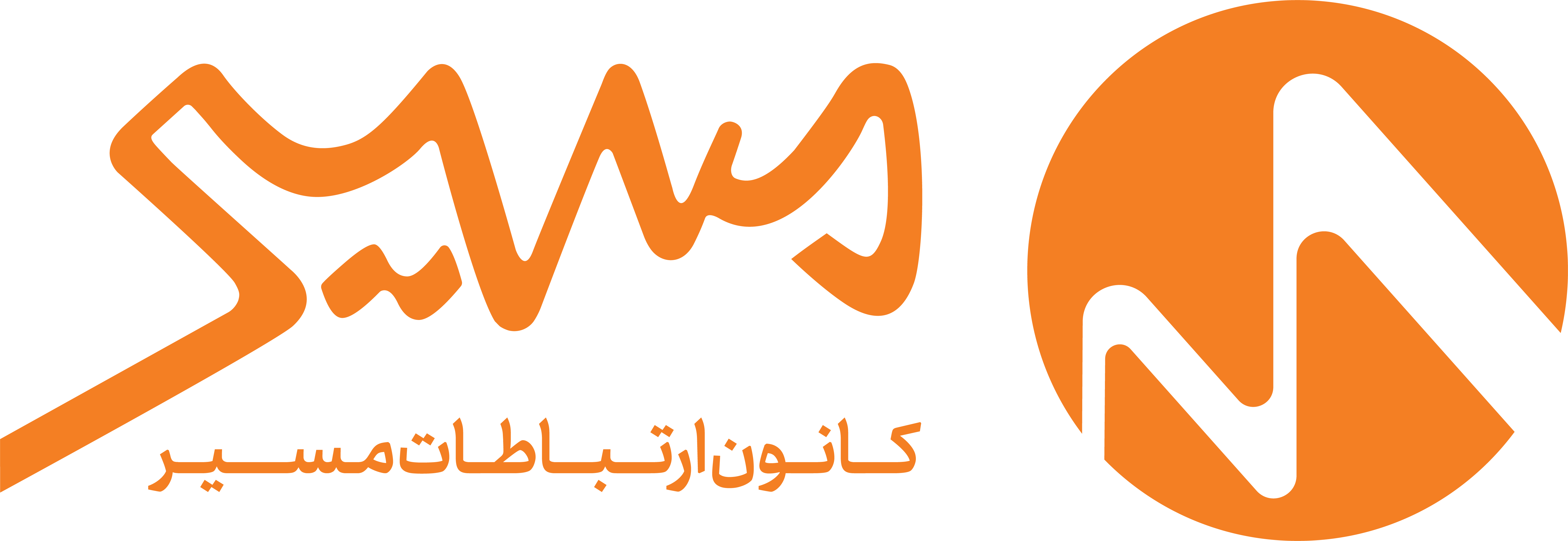 مسیری فای